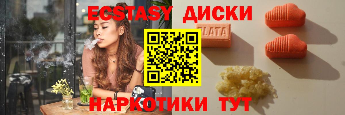 Татарск  COCAIN  Меф МЯУ МЯУ   Лсд 25  ГАШИШ  Бошки Шишки  Вход с VPN  ГАШИШ 
