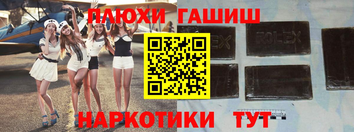 Гашиш гарик Татарск
