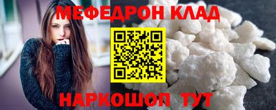 соль курить ск Краснознаменск