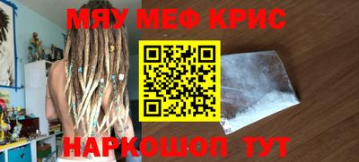 дистиллят марихуана Краснокаменск