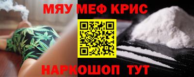соль курить ск Краснознаменск