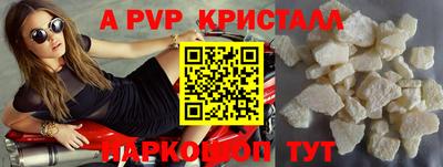 соль курить ск Краснознаменск