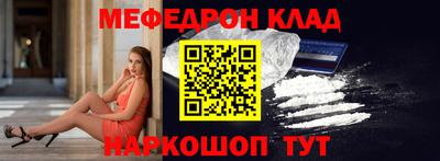 соль курить ск Краснознаменск