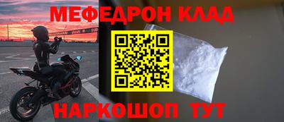 метадон Краснодар