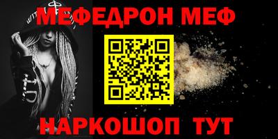 метадон Краснодар