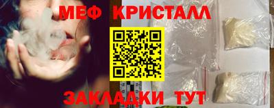 метадон Краснодар