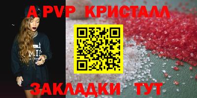 соль курить ск Краснознаменск