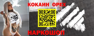 метадон Краснодар