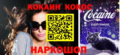 соль курить ск Краснознаменск