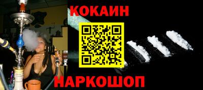 метадон Краснодар