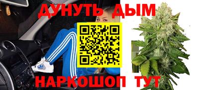 соль курить ск Краснознаменск