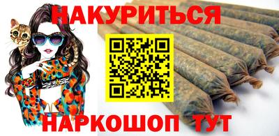 соль курить ск Краснознаменск