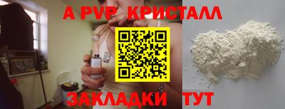 соль курить ск Краснознаменск