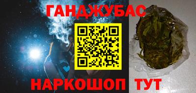 метадон Краснодар