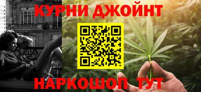 дистиллят марихуана Краснокаменск