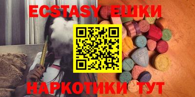 соль курить ск Краснознаменск