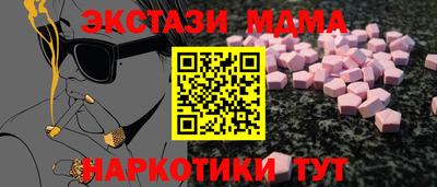 дистиллят марихуана Краснокаменск