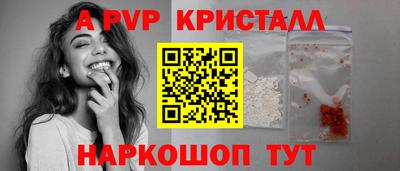 соль курить ск Краснознаменск