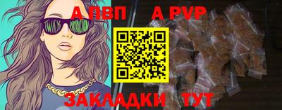 соль курить ск Краснознаменск