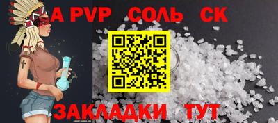 дистиллят марихуана Краснокаменск