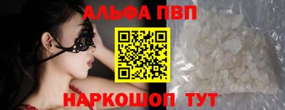 дистиллят марихуана Краснокаменск
