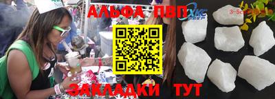метадон Краснодар