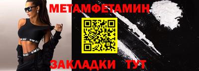 метадон Краснодар