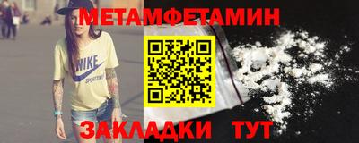 метадон Краснодар