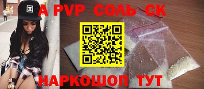 метадон Краснодар
