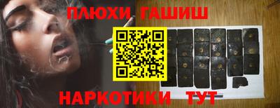 соль курить ск Краснознаменск