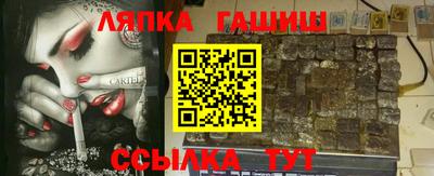 дистиллят марихуана Краснокаменск
