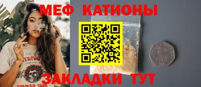 метадон Краснодар