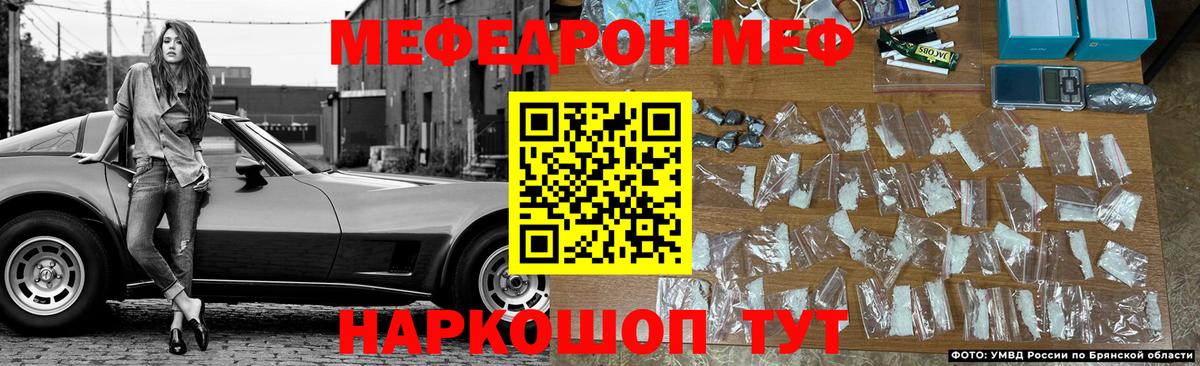 МЕФ VHQ  МЕФ VHQ  Татарск  Вход с VPN 