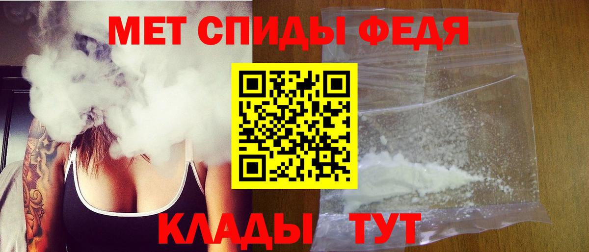 Метамфетамин Methamphetamine  Вход с VPN  Татарск  Метамфетамин Methamphetamine 