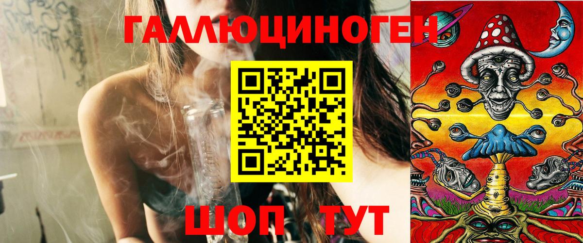 Татарск  Псилоцибиновые грибы прущие грибы  Вход с VPN 