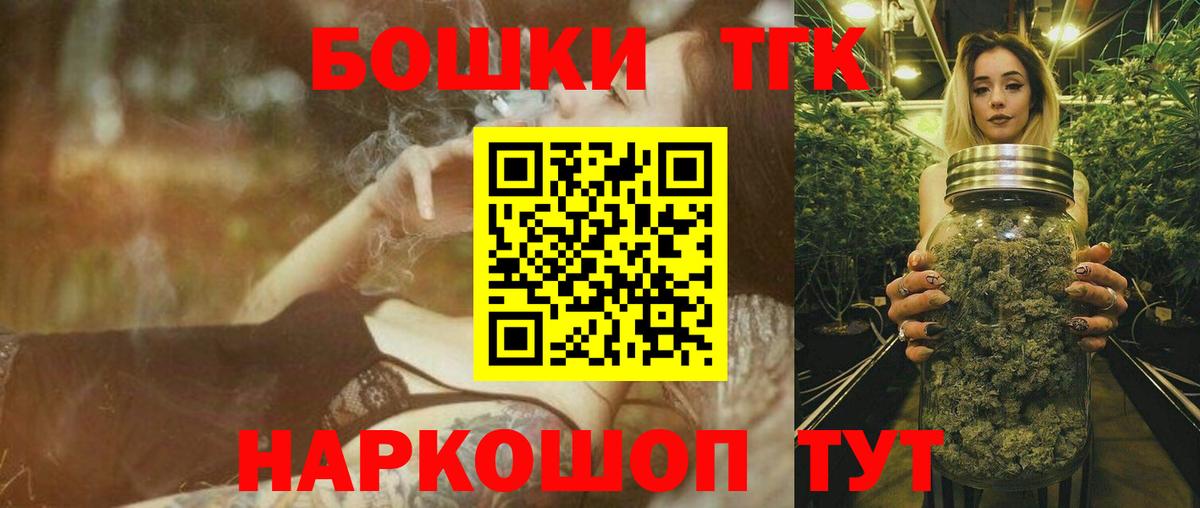 МАРИХУАНА AK-47 Татарск