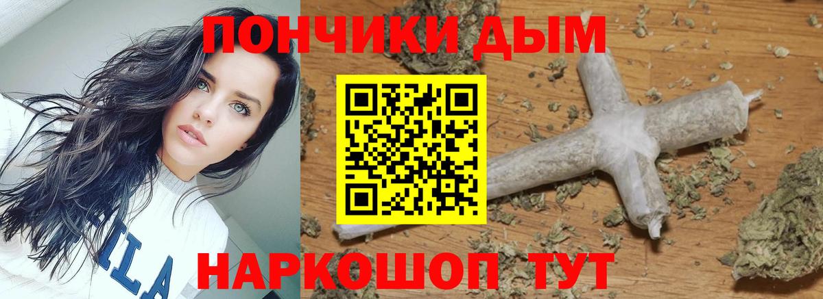 Бошки марихуана марихуана  Каннабис марихуана  Марихуана конопля  Каннабис White Widow  Татарск  Вход с VPN 